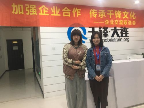 锐仕方途上门招聘
