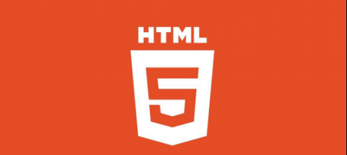 沈阳HTML5大前端学习