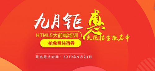 TIM图片20190917090910