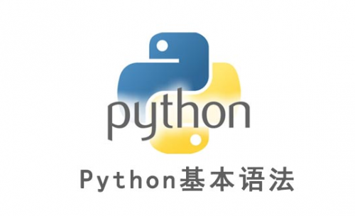 成都Python开发培训