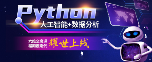 應(yīng)屆生可以參加成都IT培訓(xùn)嗎？