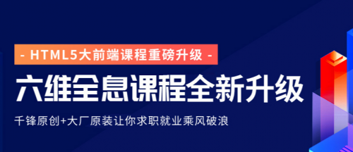 新手小白学习web前端开发要注意这几点