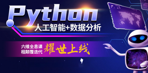 成都IT培訓(xùn)