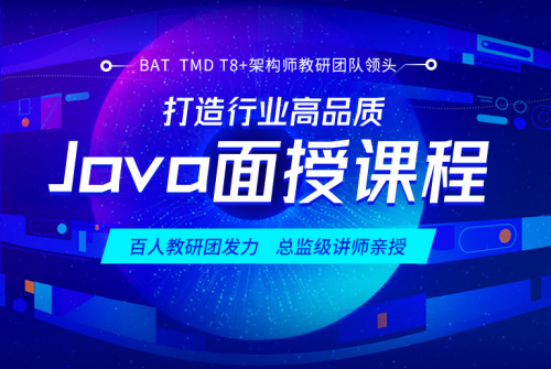 成都Java培訓完后能夠做什么工作？