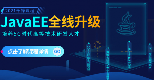 成都IT培训班大概需要多少钱？