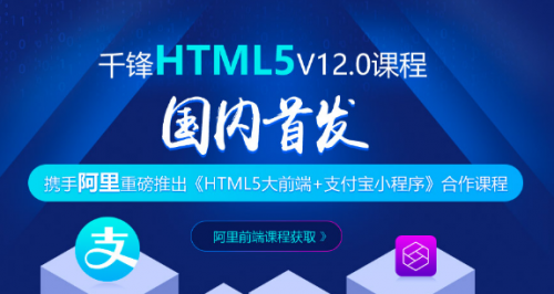 HTML5前端开发工资为什么那么高|成都HTML5培训