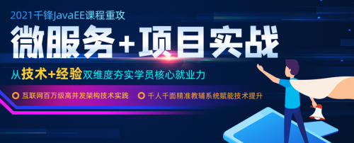 學Java可以干什么？成都Java培訓如何？