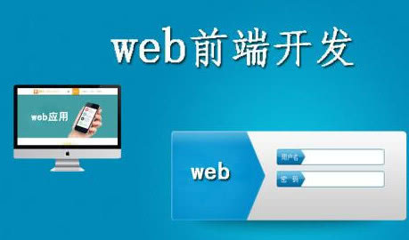 成都web前端培训：什么是前端工程化？