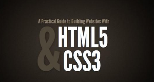 成都HTML5前端培训