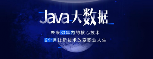 千鋒成都Java培訓(xùn)課