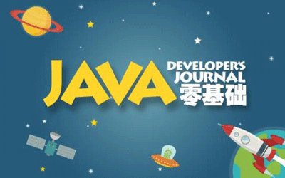 为什么要选择千锋成都Java培训？
