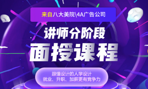 为什么要选择千锋成都ui设计培训班