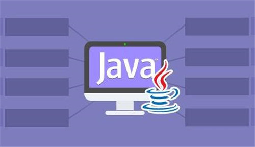成都Java培訓(xùn)