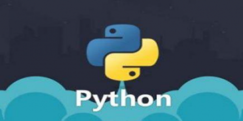 零基础可以学Python吗？怎么学？成都Python培训