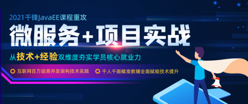成都Java市场有多大？Java培训怎么样？