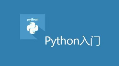 成都Python培训适合那些人？学Python的人群有那些？