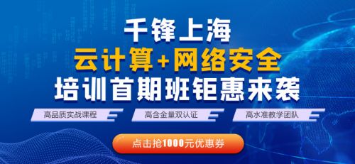 06上海云计算banner771x357