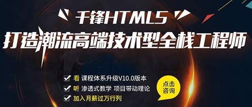 HTML5