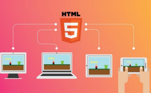 HTML5开发