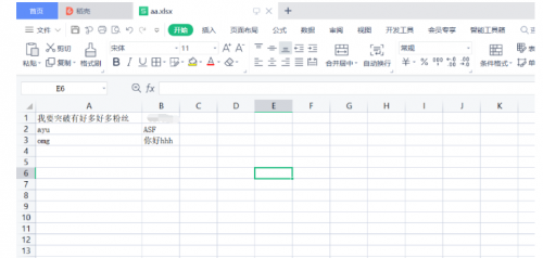 Python操作Excel数据的封装函数10