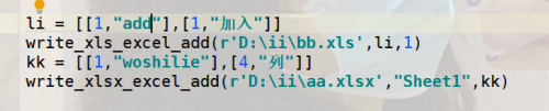 Python操作Excel数据的封装函数16