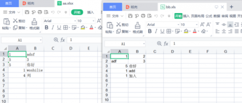 Python操作Excel数据的封装函数17