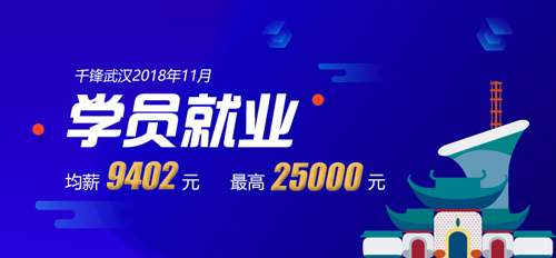QQ图片20181206164019111
