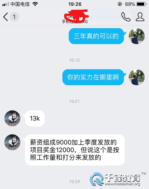 QQ图片20180709113803