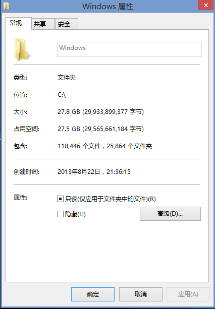 Windows系统有多复杂2