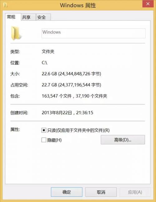 Windows系统有多复杂5