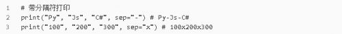 20个解决日常问题的Python代码片段14