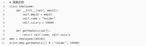20个解决日常问题的Python代码片段17