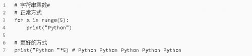 20个解决日常问题的Python代码片段18