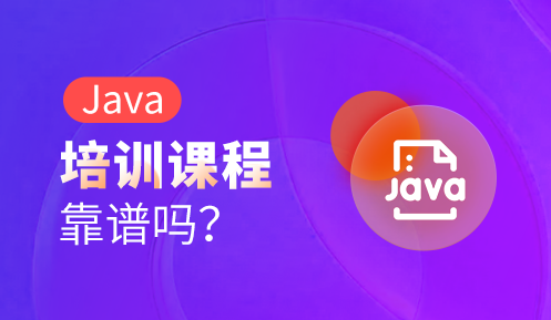 java高级工程师证书怎么考