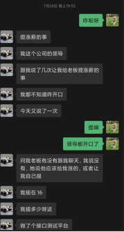 吕江---疫情之下, 测试人工资不降反升, 是因为做到了这些49