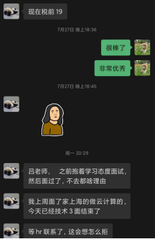 吕江---疫情之下, 测试人工资不降反升, 是因为做到了这些56