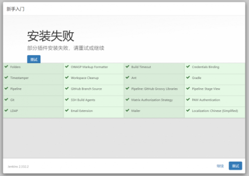 杨0627-Docker应用环境CentOS7+Docker+Jenkins (1)1520