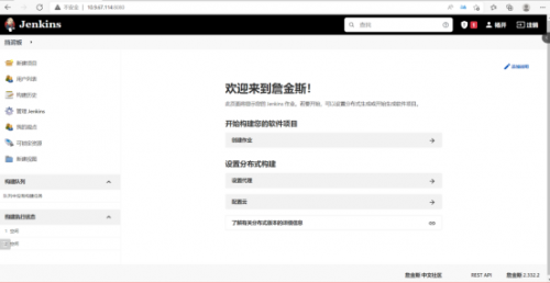 杨0627-Docker应用环境CentOS7+Docker+Jenkins (1)1686