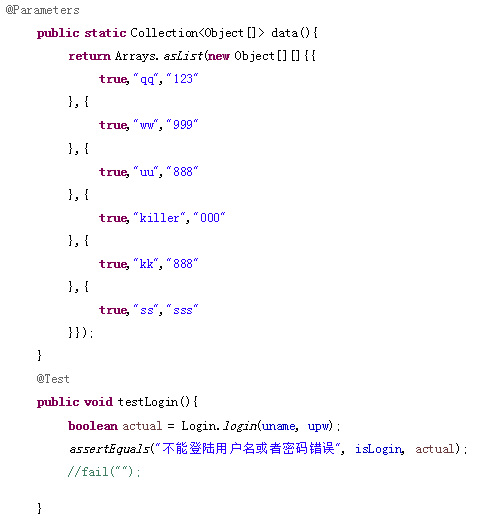 java单元测试junit16