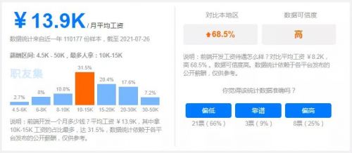 微信圖片_20210728164911