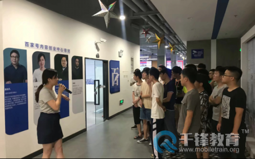 长沙动态：千锋长沙校区湖南城院与南大实训班大学生赴百度参观学习——李雪880