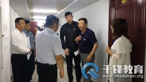 考察千鋒哈爾濱校區