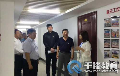 千鋒哈爾濱校區考察