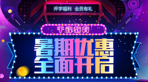 哈爾濱軟件開發(fā)培訓