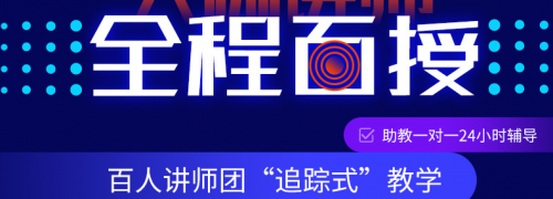 哈爾濱java開發(fā)培訓