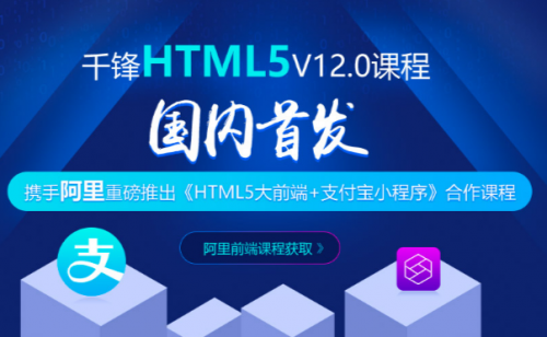 Web前端開發(fā)