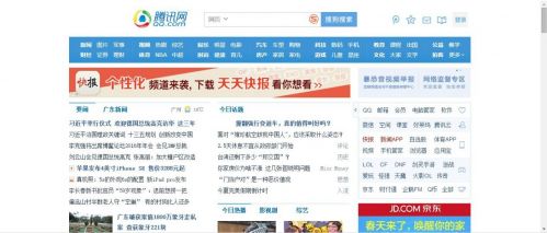 哈爾濱Web大前端
