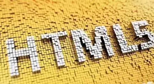 哈爾濱HTML5培訓機構