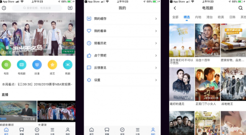 青岛Web前端学习