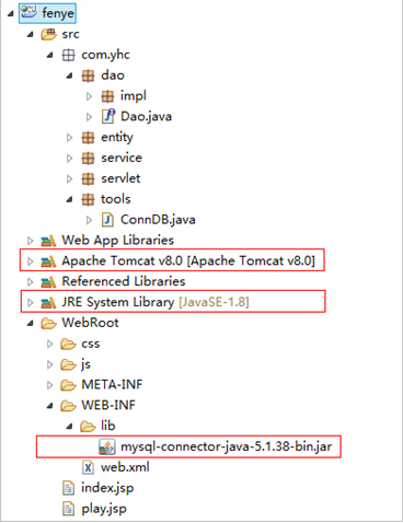 纯手写Java完美实现分页功能670